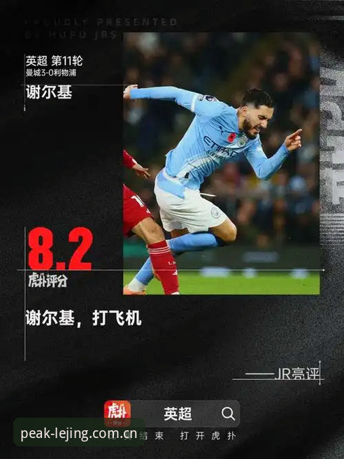 乐竞体育赛事平台深度评测：v3.1.0版本下的竞技生态革新
